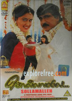 Sollamale (1998)