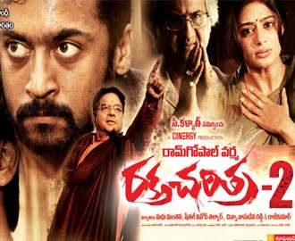 Rakht Charitra - 2 2 full movie hd 1080p tamil dubbed english movie