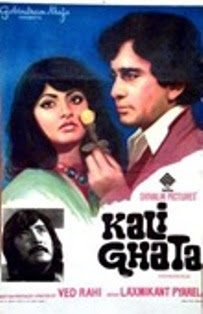 Kali Ghata (1980 - movie_langauge) - Shashi Kapoor, Rekha, Danny Denzongpa, Aruna Irani, Lalita Pawar, AK Hangal, Jagdeep, Jankidas Kali Ghata (1980 - movie_langauge) - Shashi Kapoor, Rekha, Danny Denzongpa, Aruna Irani, Lalita Pawar, AK Hangal, Jagdeep, Jankidas
