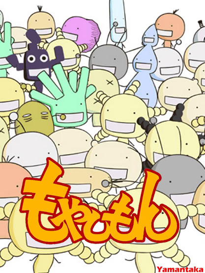 [Moyashimon_001.jpg]