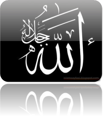 Allah-+yansima3.png