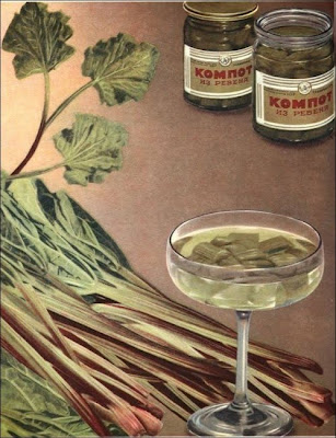 Rhubarb drink, showing martini-like glass with snips of rhubarb and a pale green transparent liquid