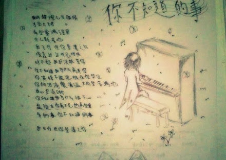 nothing to do...write the song lyrics+and draw a picture to describe my mind in this song~