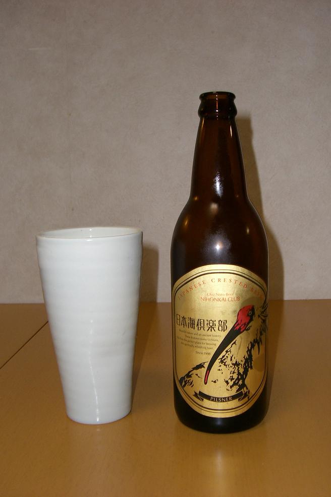 [okunotobeer.jpg]
