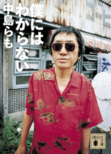 [200811_25_43_e0130843_274237.gif]