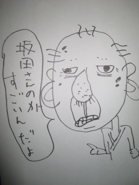 [IMG_1186.JPG]