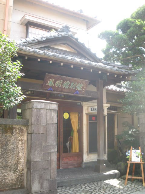 [IMG_1497.JPG]