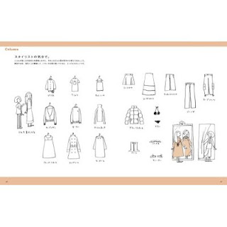 illustration school 'happy people' book | simple pretty