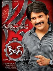 King Movie Telugu