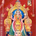 Download Upanishads -Bhakthi Books