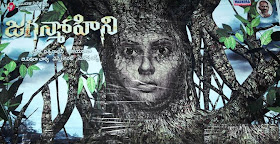 jaganmohini old tamil movie