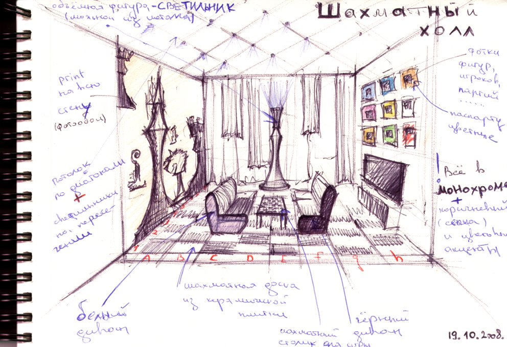 2008 декабрь / холл 11-го этажа гостиницы "Планета" / г. Минск / дизайн-проект