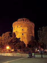 ΘΕΣΣΑΛΟΝΙΚΗ
