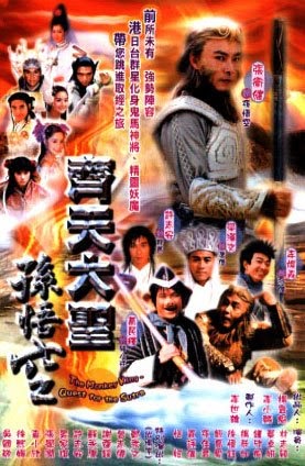 Quest