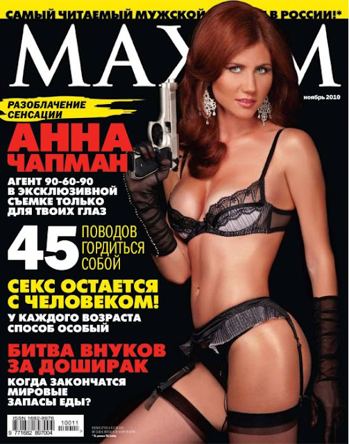 Anna Chapman New Career In Russia ?