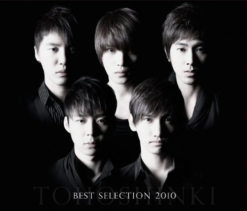 [DBSK+Best+album+2010.jpg]