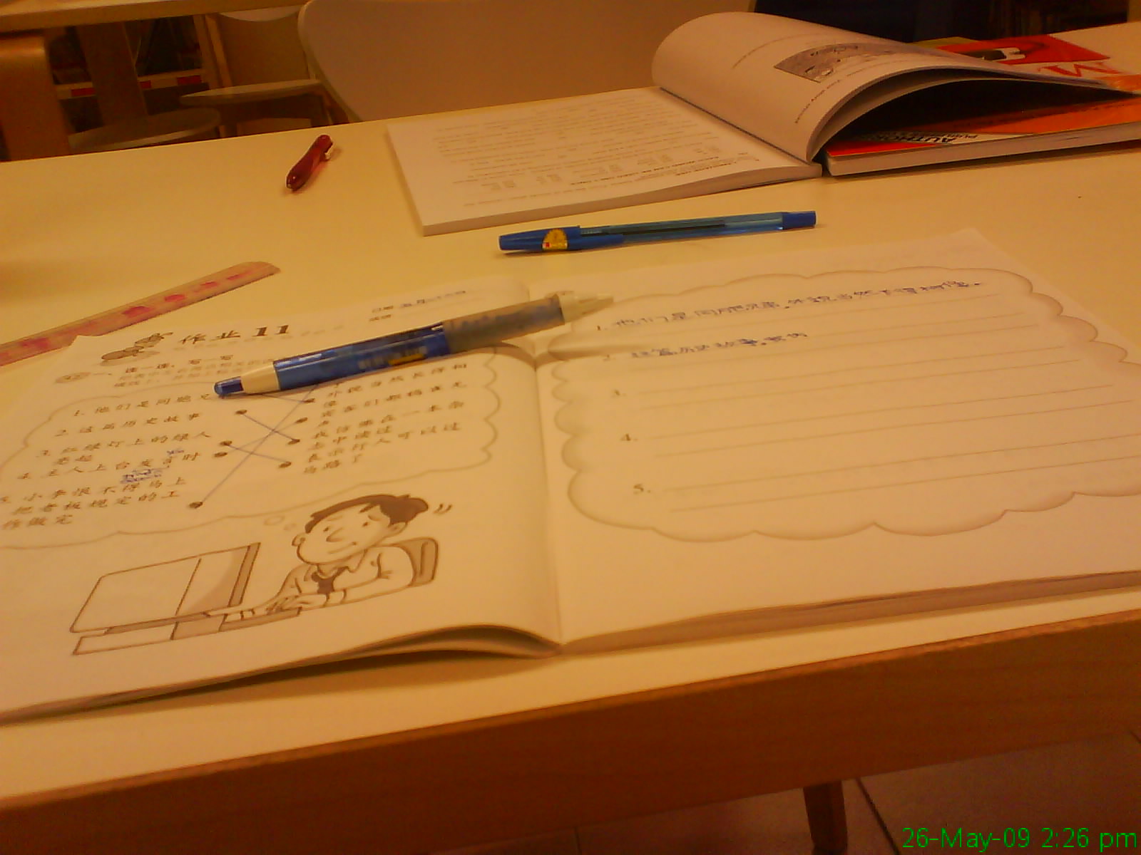 [HOMEWORK...jpg]