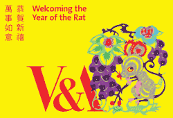V&A - Chinese New Year Postcard (2008)