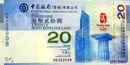 [HKOlympic20Note.jpg]