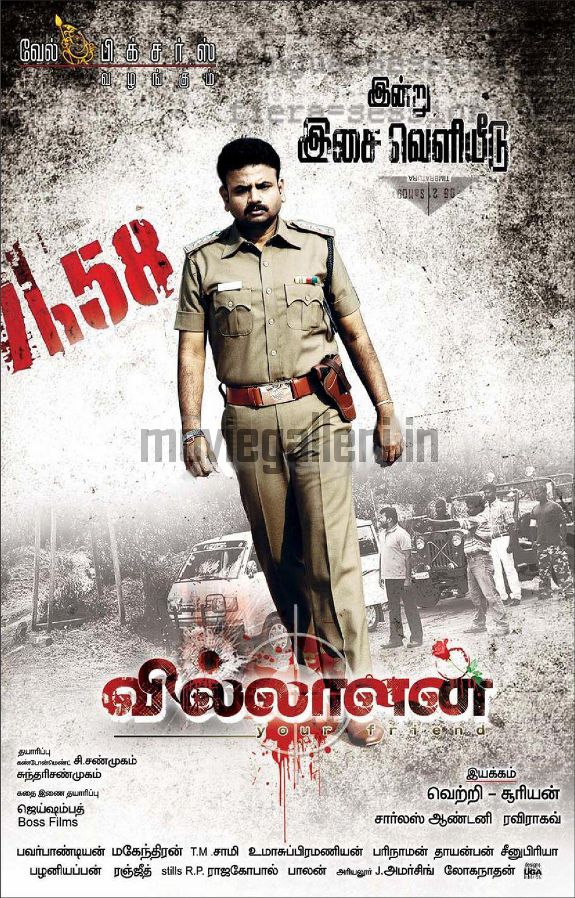 http://3.bp.blogspot.com/_kLvzpyZm7zM/S-T1-7J5hoI/AAAAAAAAL1A/Iw9bVQwVFzo/s1600/villalan-movie-wallpapers-stills-photos.jpg