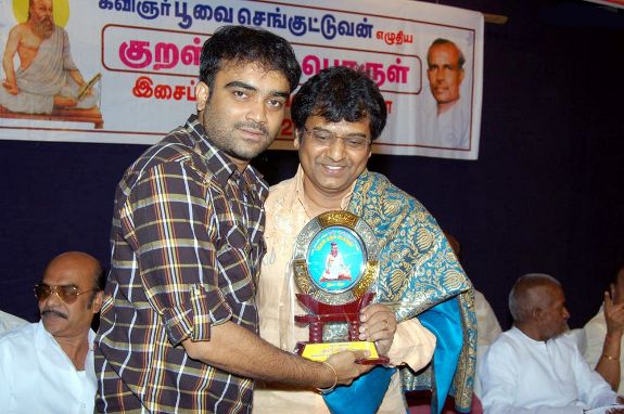 http://3.bp.blogspot.com/_kLvzpyZm7zM/S9Z-X5E7m5I/AAAAAAAAKl8/Bil-hdTM5CE/s1600/Ilayaraja-thirukkural-songs-launch-stills-08.jpg