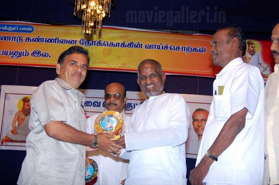 http://3.bp.blogspot.com/_kLvzpyZm7zM/S9Z-q4IzryI/AAAAAAAAKmc/_IxrTMoH0t0/s1600/Ilayaraja-thirukkural-songs-launch-stills-04.jpg
