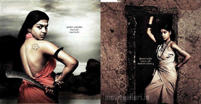 http://3.bp.blogspot.com/_kLvzpyZm7zM/TD64x3Vzq3I/AAAAAAAASCo/Cktrv79UmeA/s1600/aravaan_movie_stills_pics_gallery_07.jpg