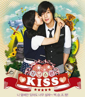 Mischievous Kiss Ost