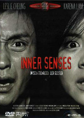[Inner+Senses.jpg]