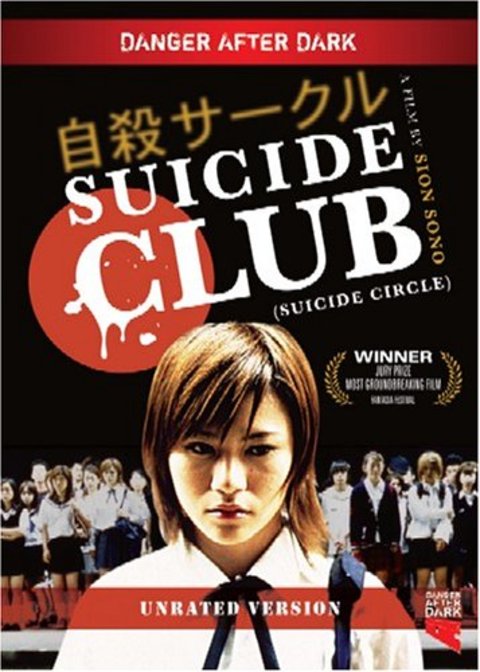 The Suicide Club movie