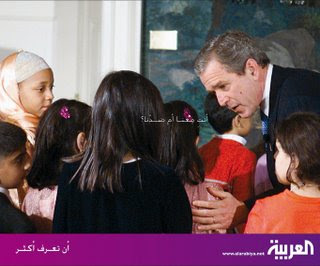 Al Arabiya Airlines based in