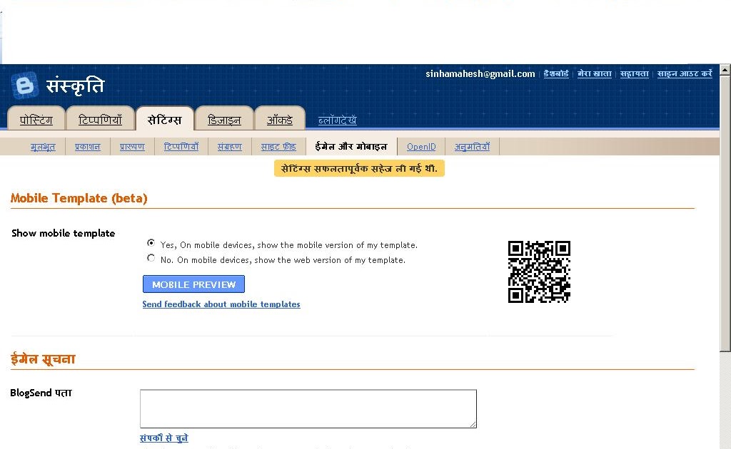 "Akshaya Patra - Blog And Feed 50 Children" Contest