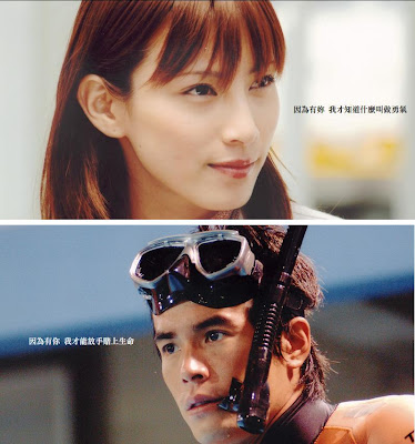 Nick Blog 日劇 海猿