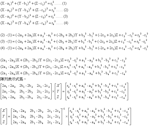 [GPS4.gif]