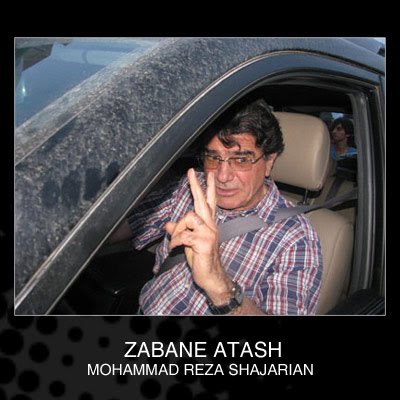 [Ø´Ø¬Ø±ÙŠØ§Ù†.bmp]