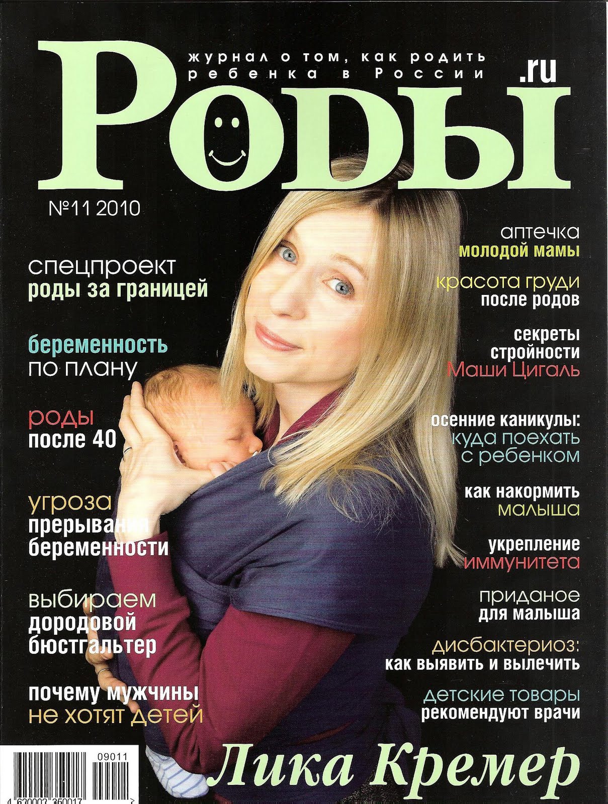Упражнения для растяжки коленного Упражнения для растяжки коленного