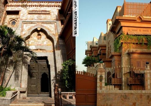 Amar International: Al Makkiyah Cultural Institute