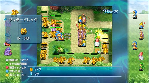 [tdg7+crystal+defenders.jpg]