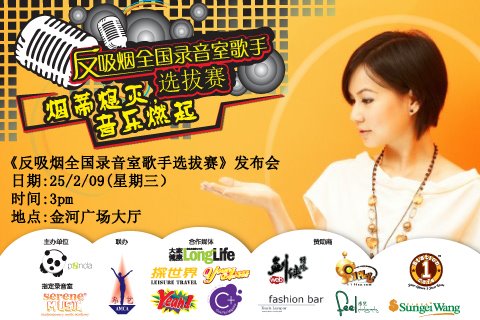 [invitationcard-forsponsornew.jpg]