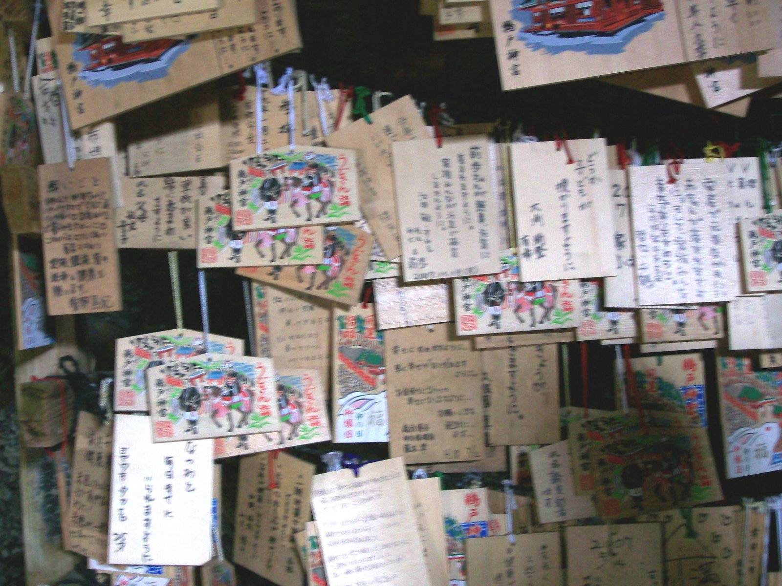 [2007-12-01+shrine+-+wishes+hanging+on+a+wall+2.JPG]