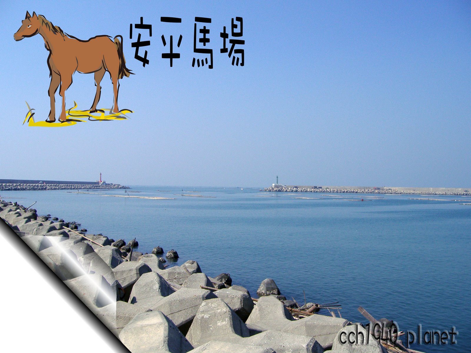 [PC180070.jpg]