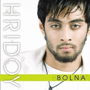 Bangla Mp3