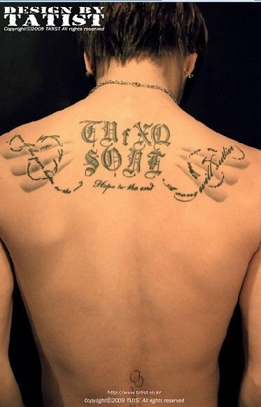 Yoochun were revealing their Always Keep The Faith tattoos to everyone.