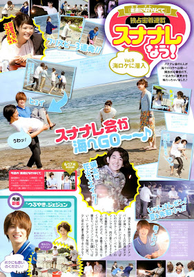 [SCANS] 100609 Jaejoong - The Television Magazine 1+%281%29