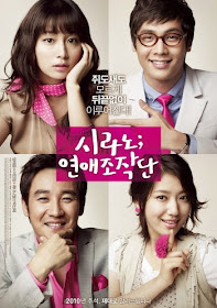 Cyrano Agency (2010) Cyrano Agency (2010)