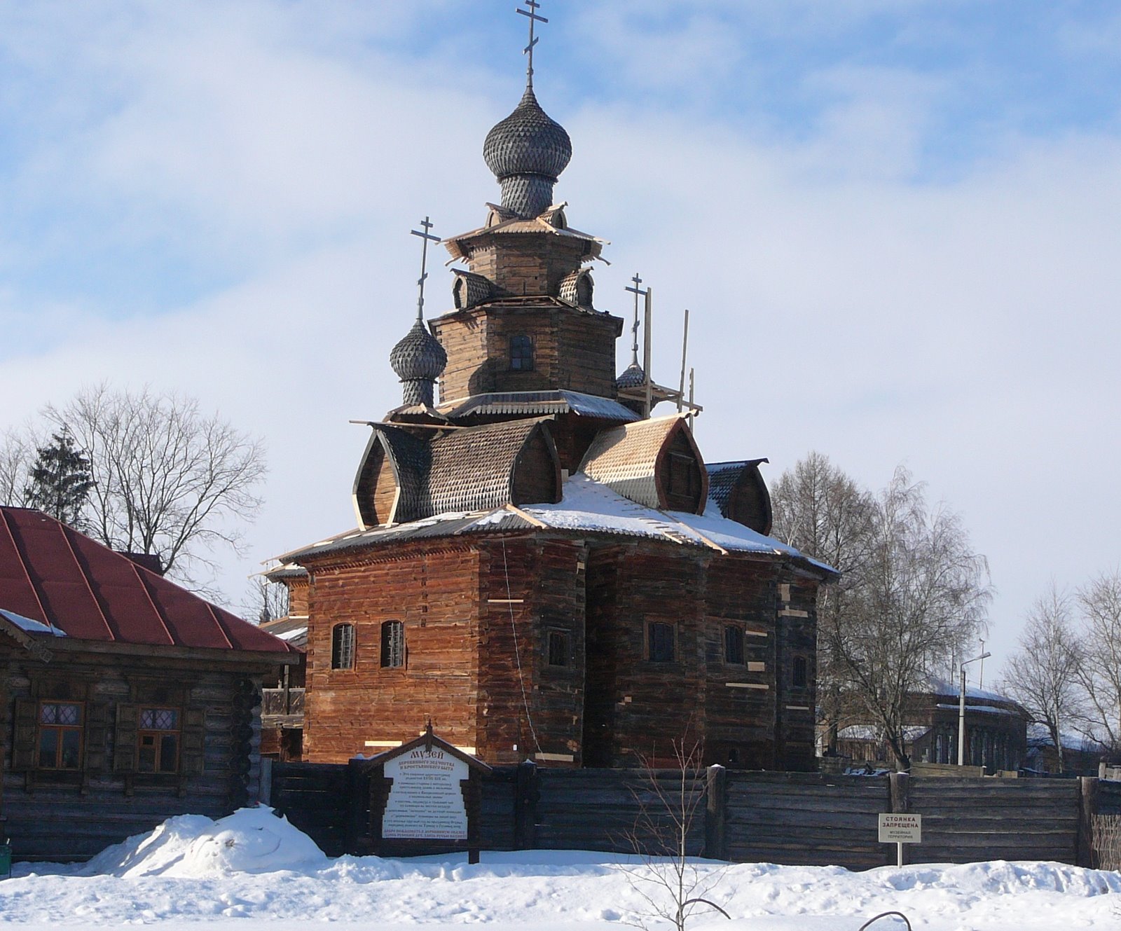 [P1010024.JPG]