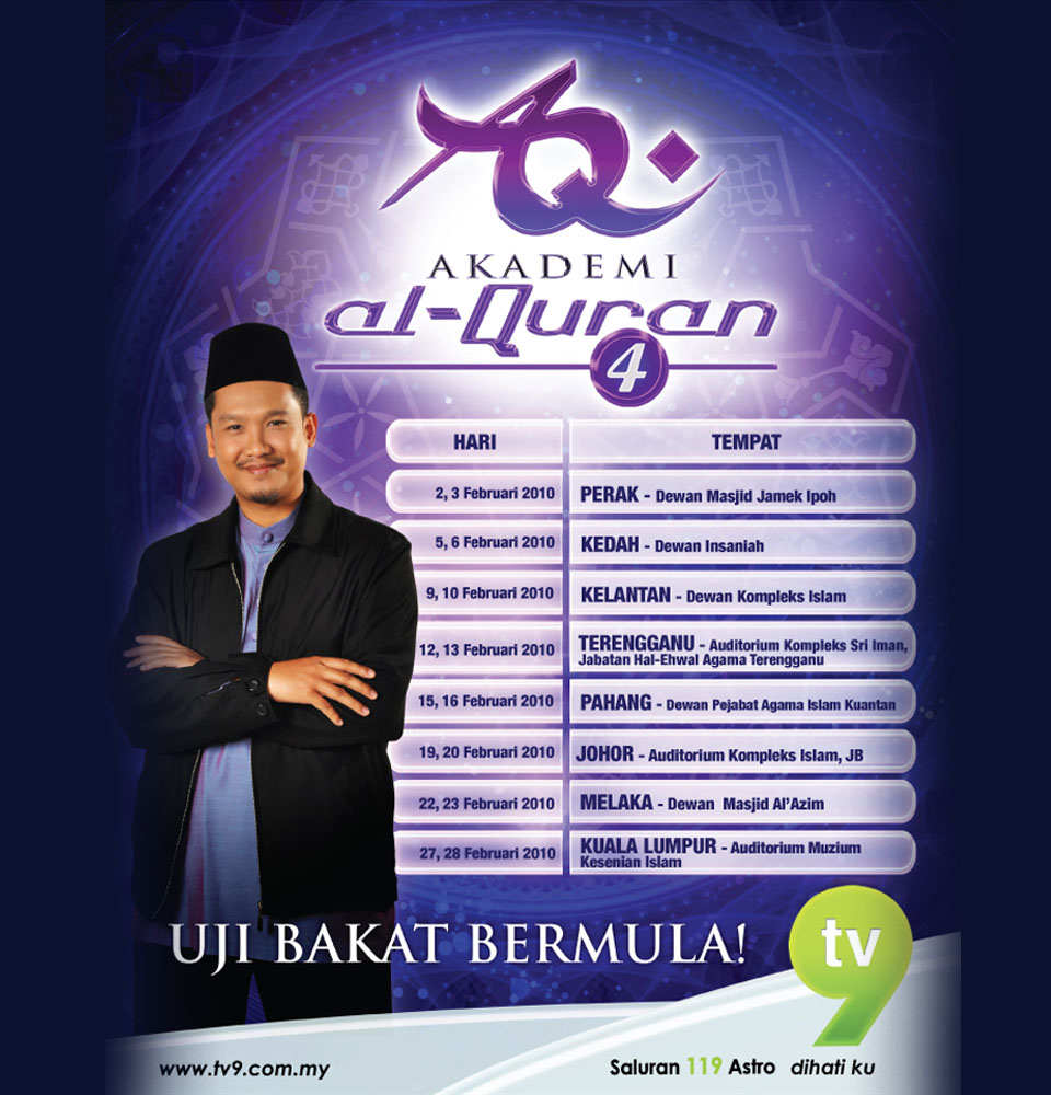 akademi al quran