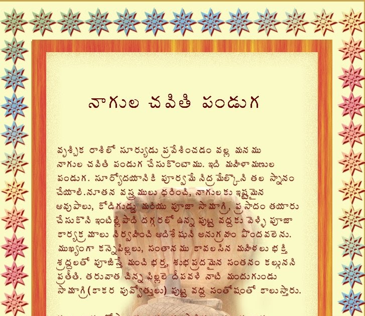 Diwali wishes quotes picture