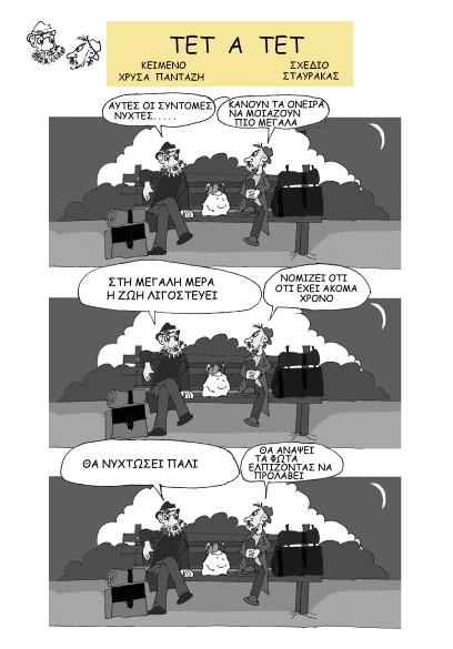 [tet+a+tet+12+(408+x+585).jpg]