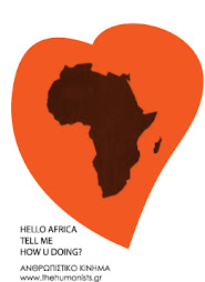 Αποστολές στην Αφρική
